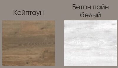 Модульная гостиная Лючия