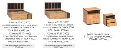 Модульная гостиная Либерти 2 Опора Н=150мм
