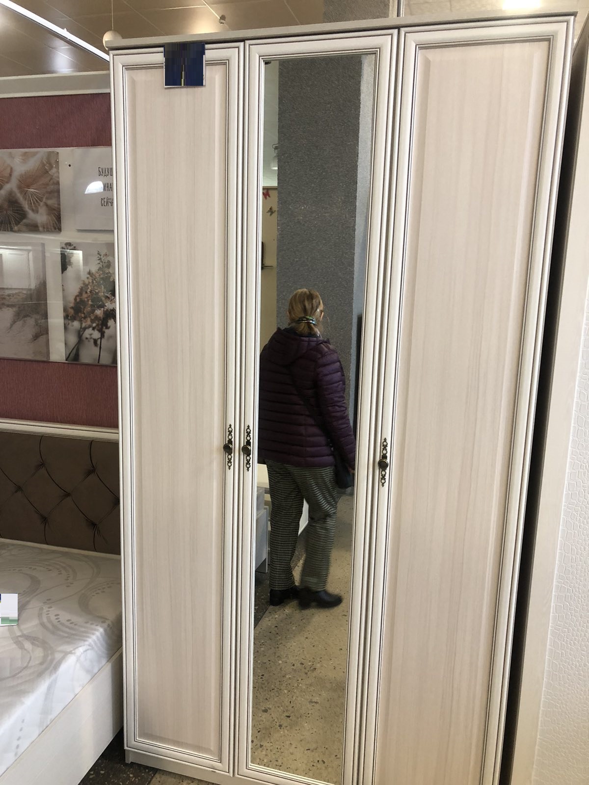 Модульная гостиная Габриэлла