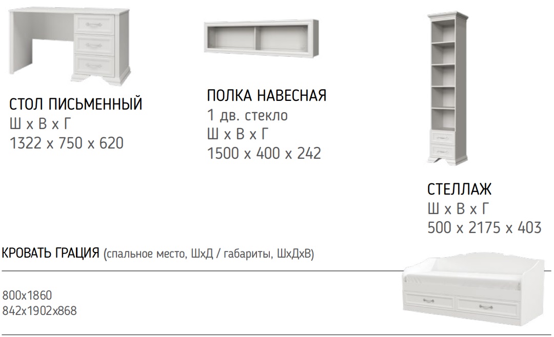 Шкаф с витриной 2 двери 4 стекла Грация
