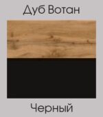 Модульная гостиная Либерти 2 Опора Н=150мм