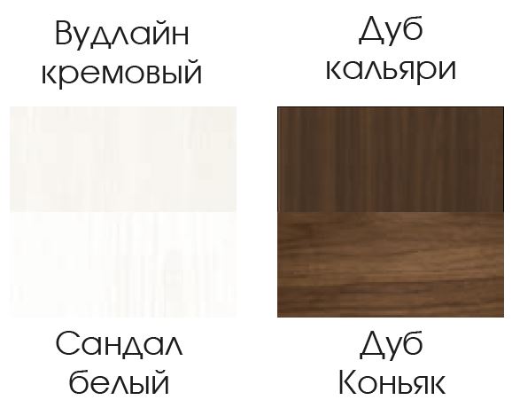 Модульная гостиная Габриэлла