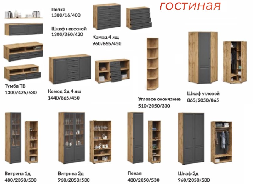 Спальня Лацио Сканди