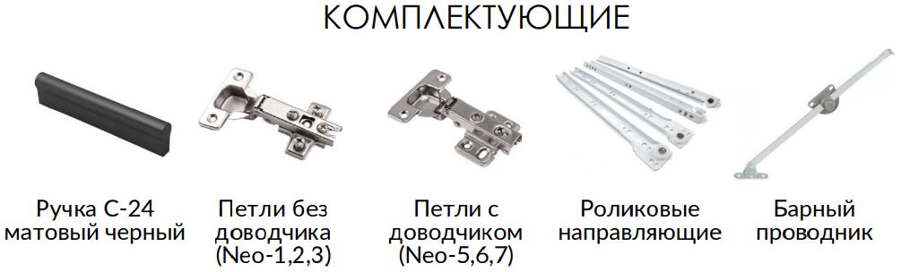 Гостиная neo 1 (Нео 1)