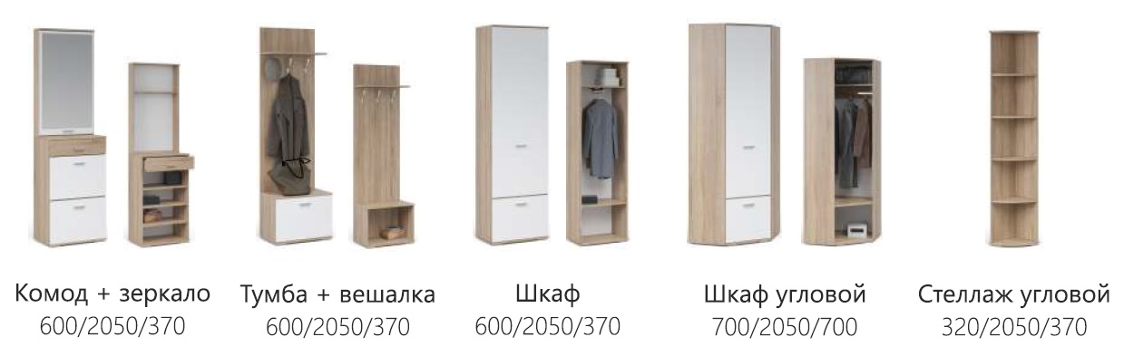 Шкаф угловой Виола