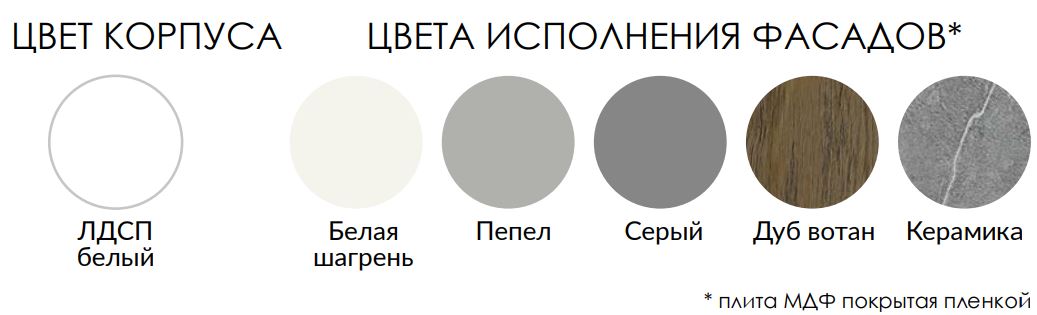 Гостиная neo 1 (Нео 1)