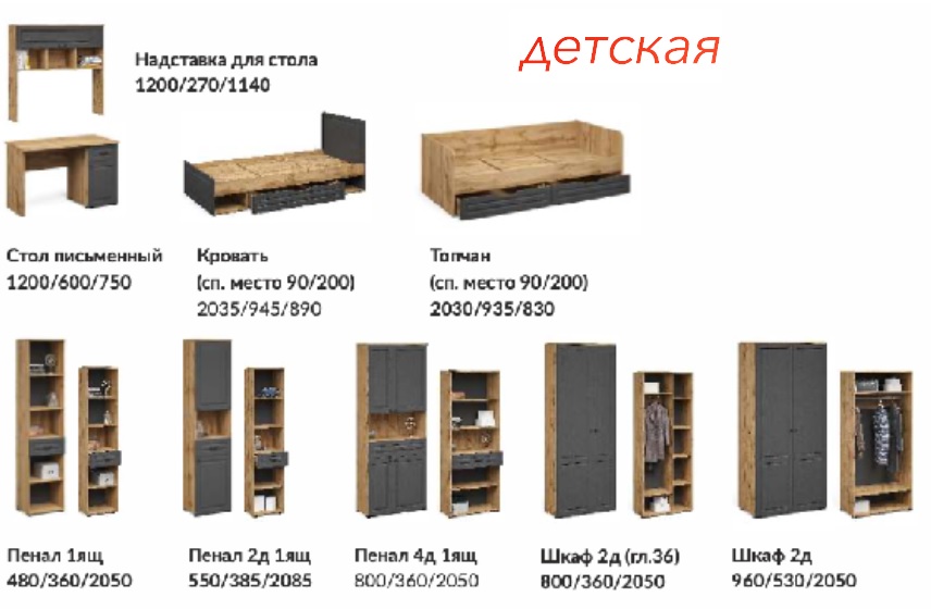 Спальня Лацио Сканди